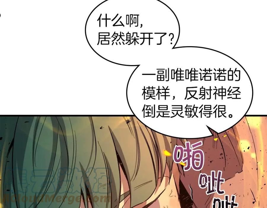 与神一同升级~漫画,第50话 睡神1图