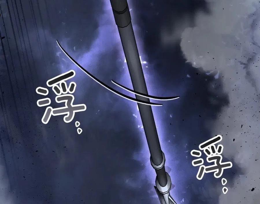 与神一同升级~漫画,第48话 南宫勋4图