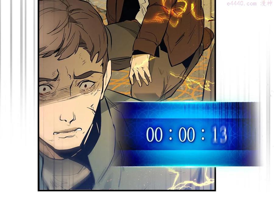 与神一同升级~漫画,第6话 奥林匹斯之惑5图