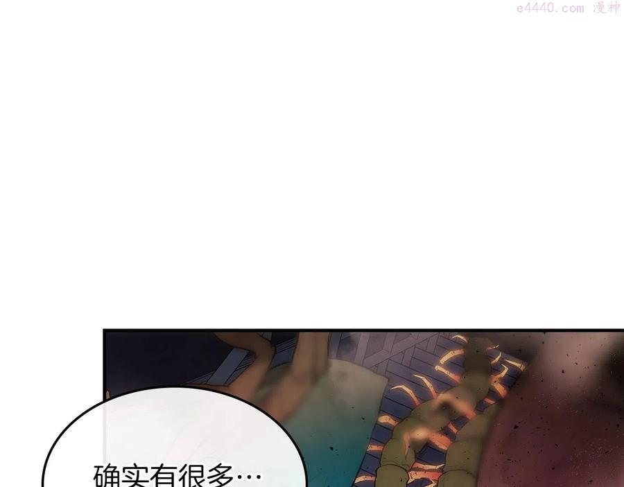 与神一同升级~漫画,第8话 猎杀时刻2图