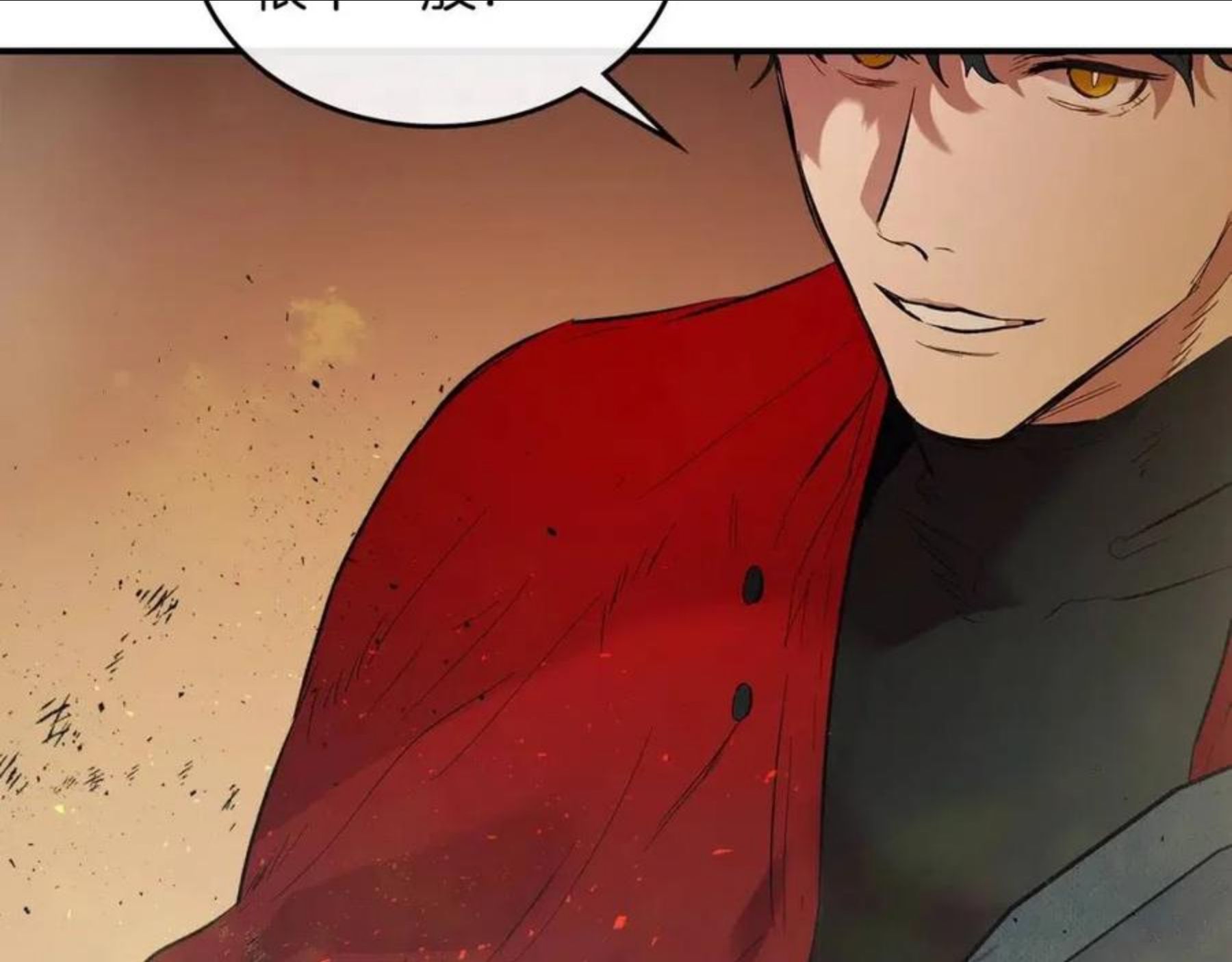 与神一同升级~漫画,第13话 火焰巨人4图