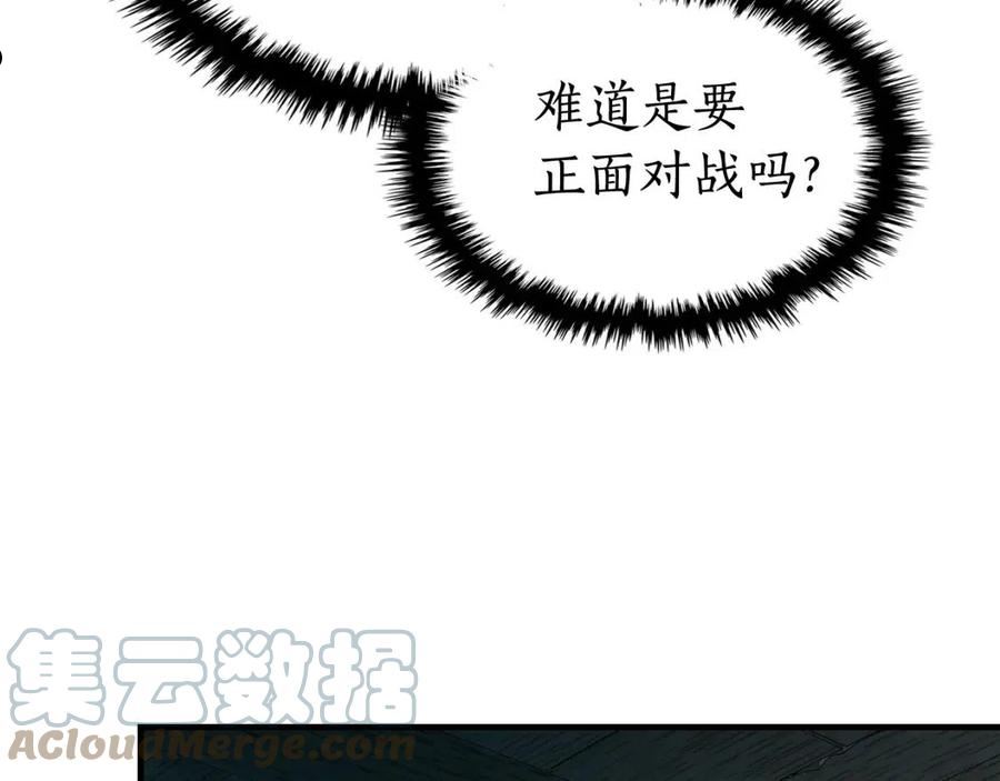 与神一同升级~漫画,第42话 最终考验1图