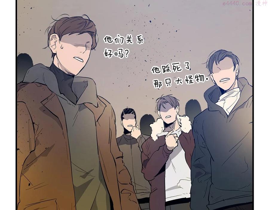 与神一同升级~漫画,第8话 猎杀时刻4图