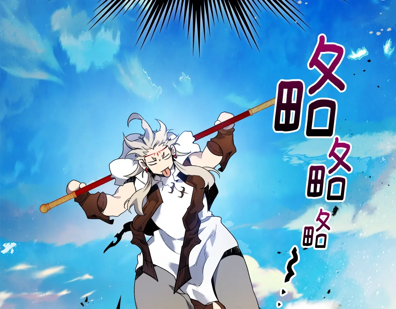 与神一同升级~漫画,第109话 脱身1图