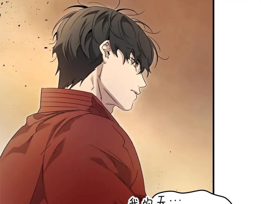 与神一同升级~漫画,第56话 大会开始！4图