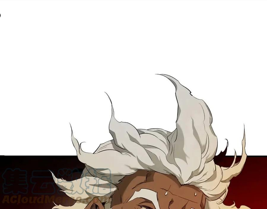 与神一同升级~漫画,第35话 武林界1图