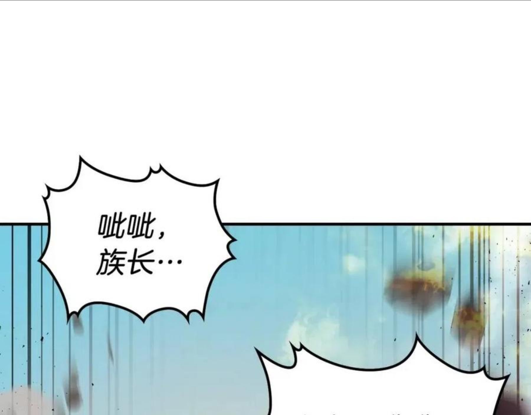 与神一同升级~漫画,第19话 最后的Boss战5图