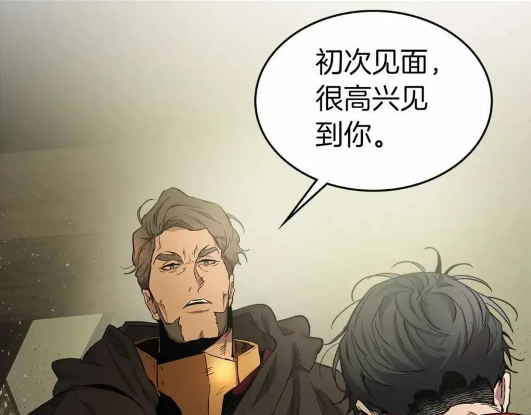 与神一同升级~漫画,第25话 狼人之王4图