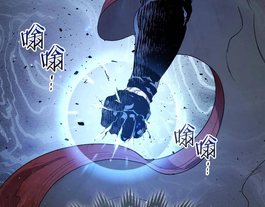 与神一同升级~漫画,第71话 全军撤退3图