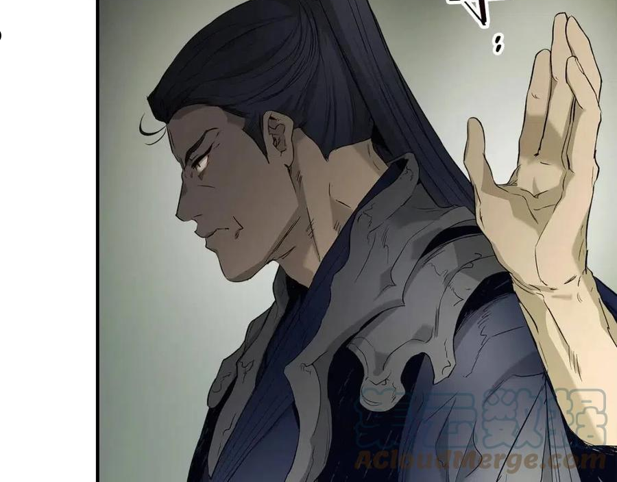 与神一同升级~漫画,第37话 天子龙1图