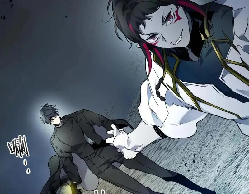 与神一同升级~漫画,第91话 圆桌之王5图