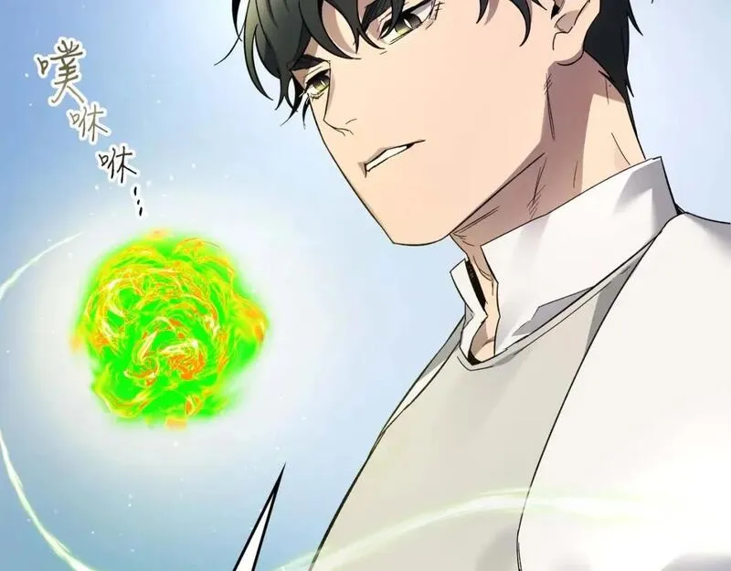 与神一同升级~漫画,第85话 好久不见5图