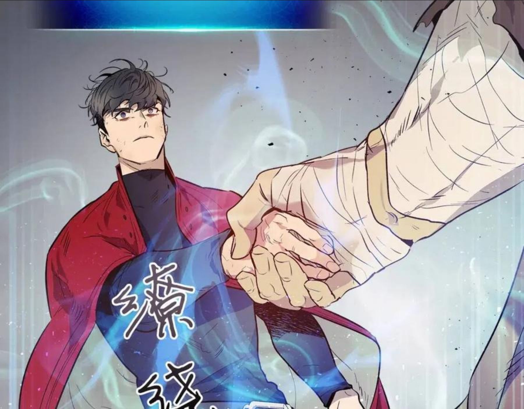 与神一同升级~漫画,第15话 汇集世界3图