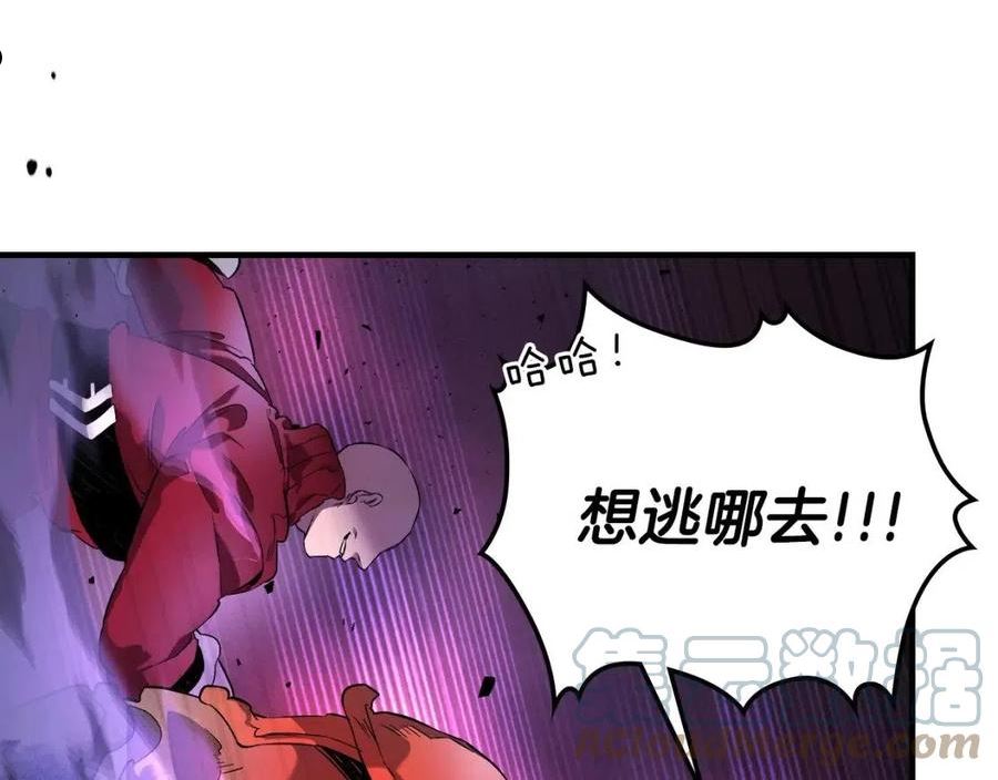 与神一同升级~漫画,第47话 天罗蛛网5图