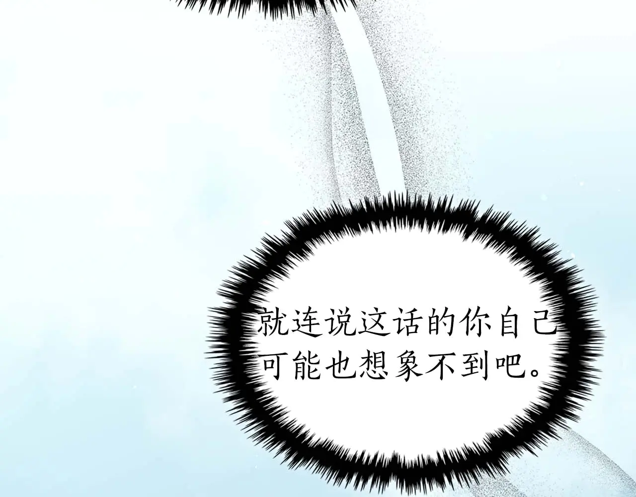 与神一同升级~漫画,第112话 同行4图