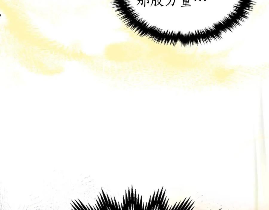 与神一同升级~漫画,第60话 闪电战4图