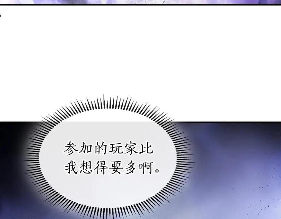 与神一同升级~漫画,第46话 夺旗战争4图