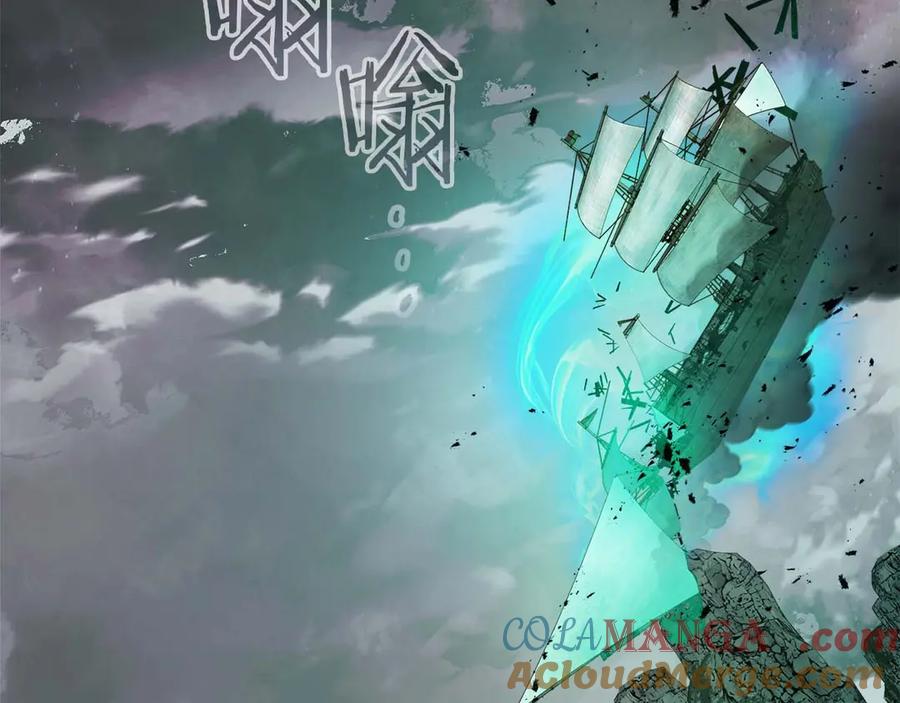 与神一同升级~漫画,第117话 底牌1图