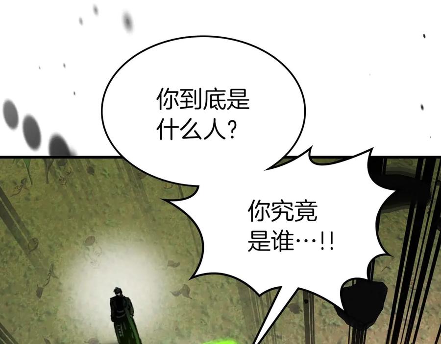与神一同升级~漫画,第113话 项链中的记忆2图