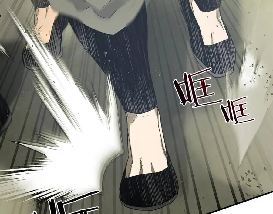 与神一同升级~漫画,第37话 天子龙4图