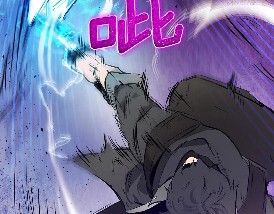 与神一同升级~漫画,第6话 奥林匹斯之惑4图