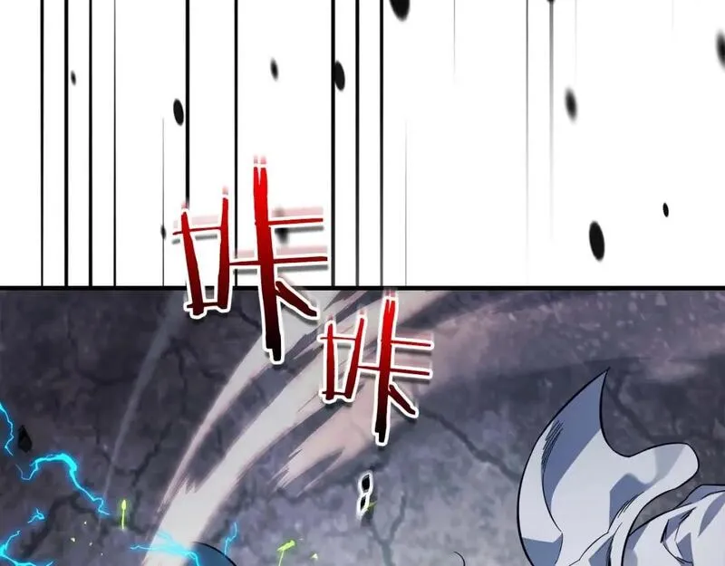 与神一同升级~漫画,第87话 巨人之力2图