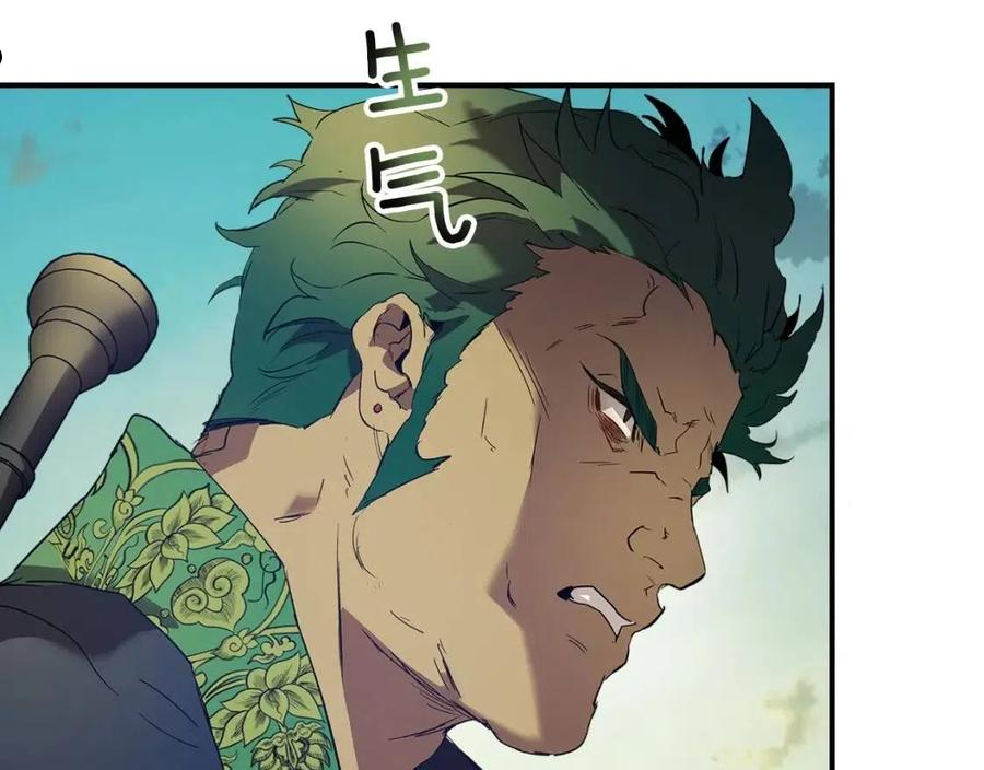 与神一同升级~漫画,第35话 武林界2图