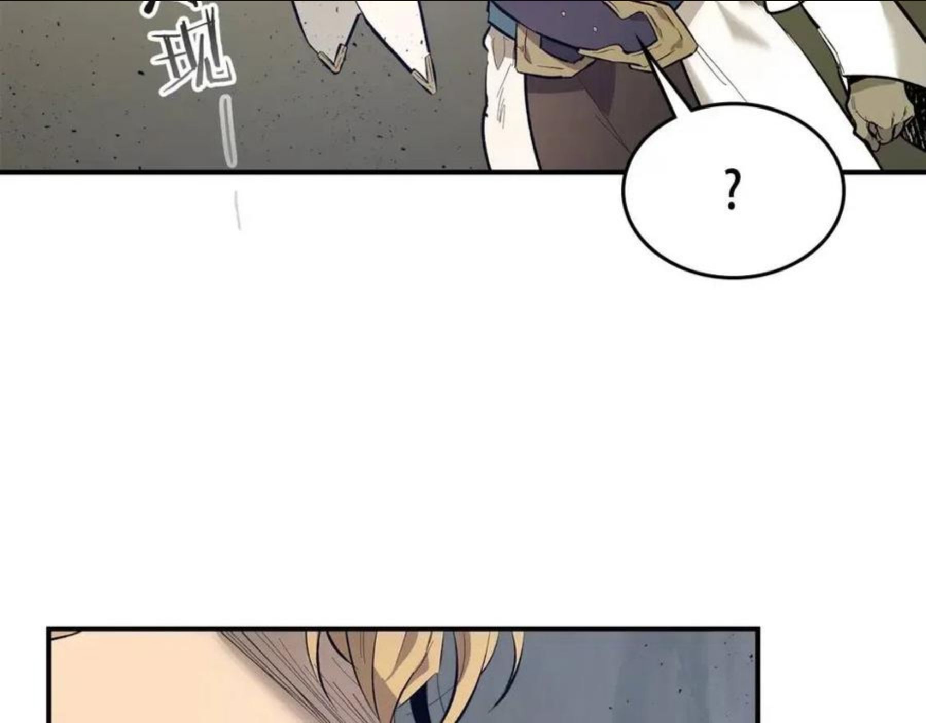 与神一同升级~漫画,第17话 战意滔天3图