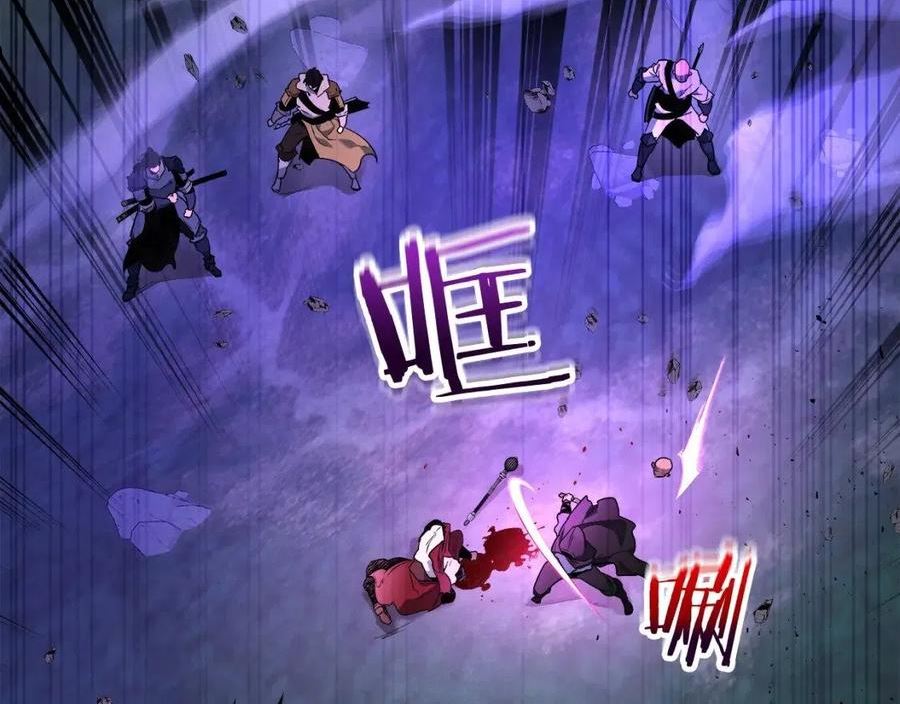 与神一同升级~漫画,第47话 天罗蛛网2图