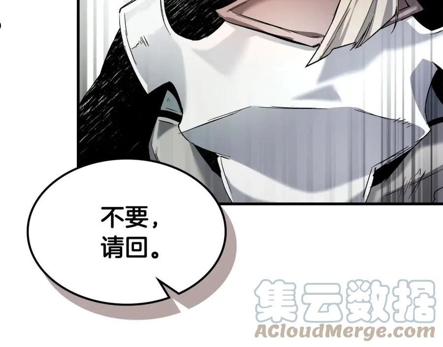 与神一同升级~漫画,第53话 武林大会1图
