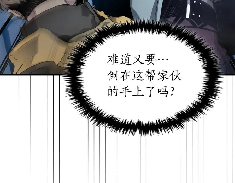 与神一同升级~漫画,第69话 通过试炼2图