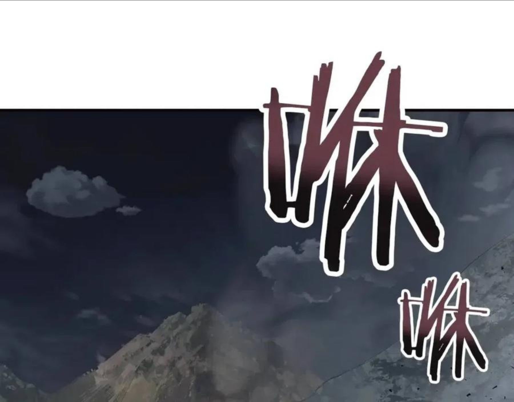 与神一同升级~漫画,第27话 分赃4图