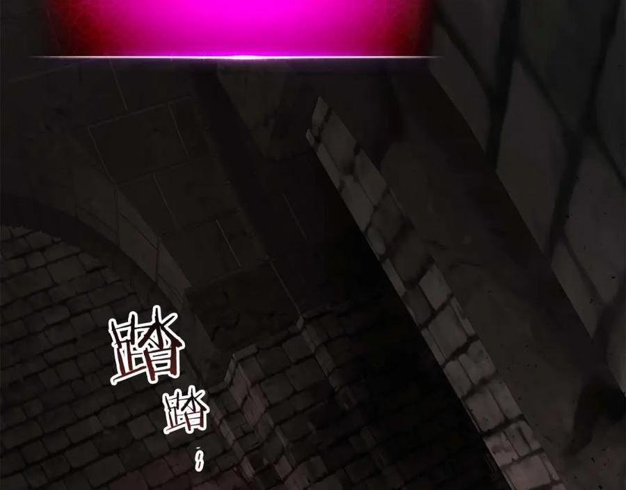 与神一同升级~漫画,第73话 入场2图