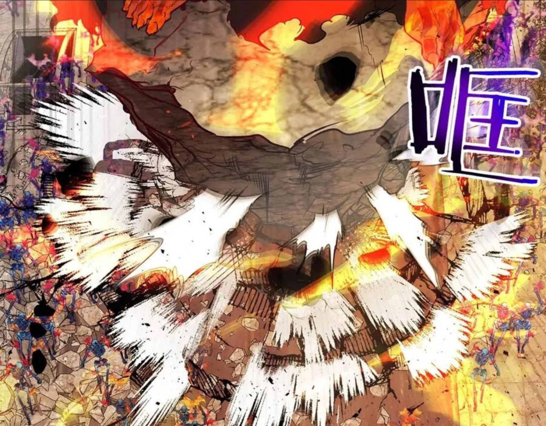 与神一同升级~漫画,第13话 火焰巨人2图