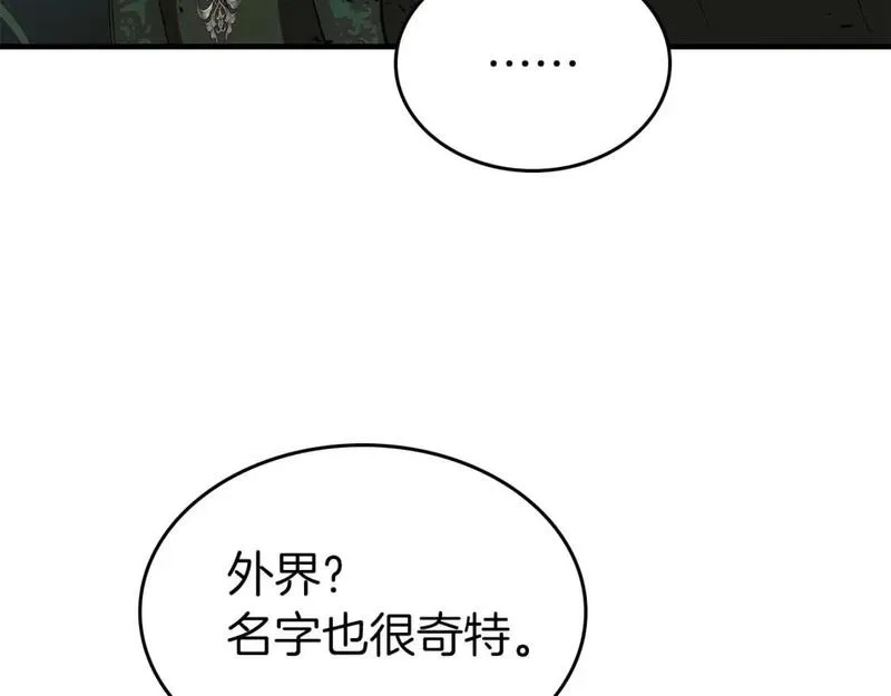 与神一同升级~漫画,第92话 新的考验4图