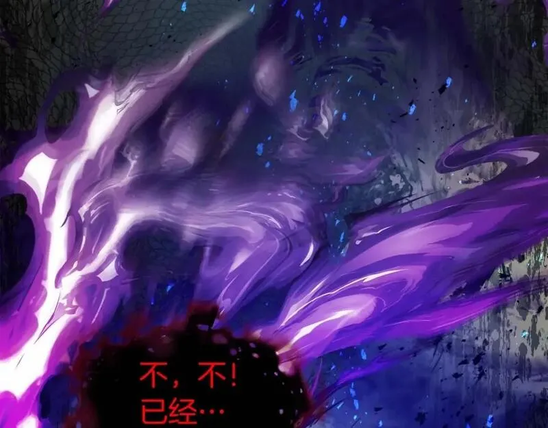 与神一同升级~漫画,第92话 新的考验4图