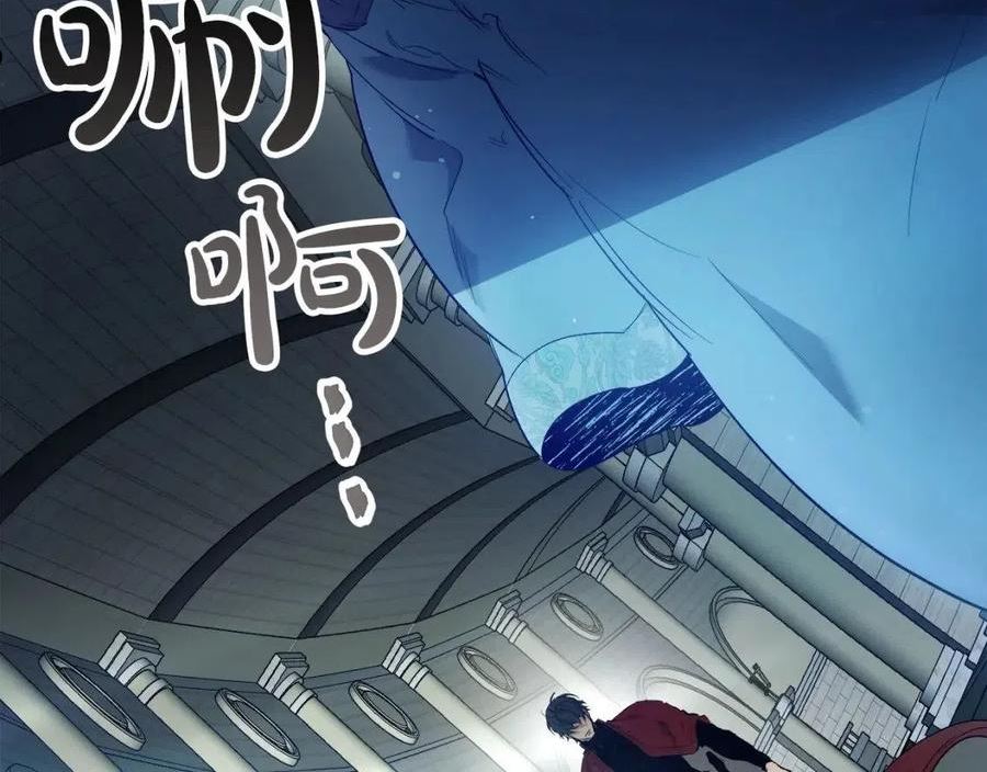 与神一同升级~漫画,第57话 少教主的权能4图