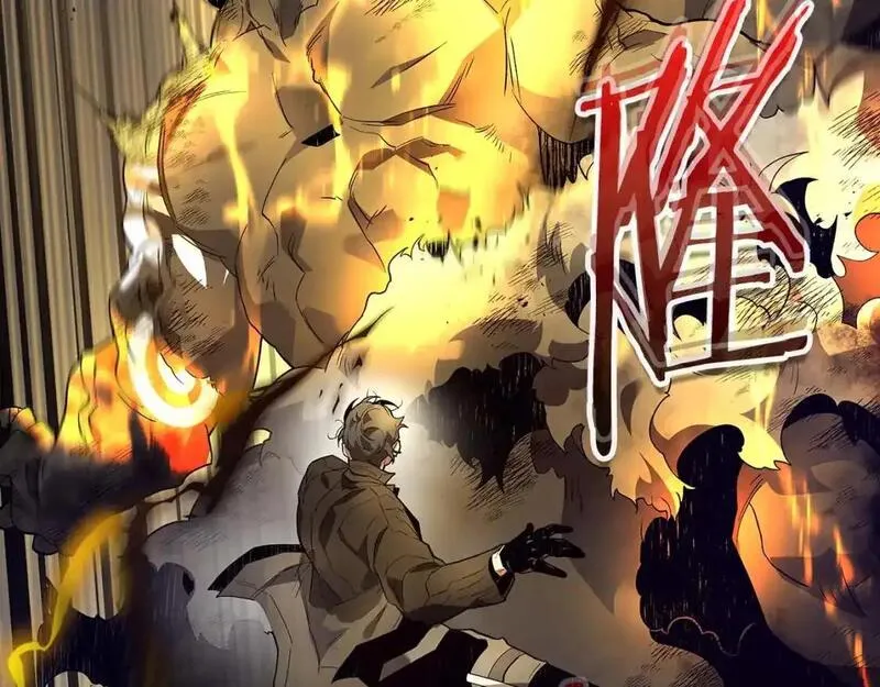 与神一同升级~漫画,第98话 少教主的能力4图