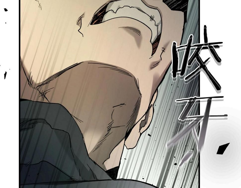 与神一同升级~漫画,第62话 巨人族长老1图