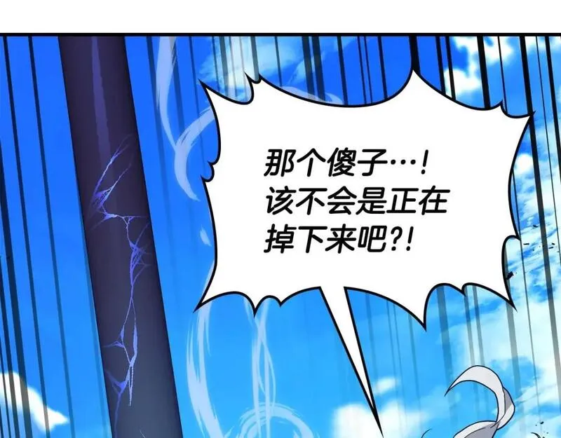 与神一同升级~漫画,第93话 众神之战5图