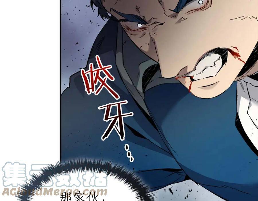 与神一同升级~漫画,第71话 全军撤退5图