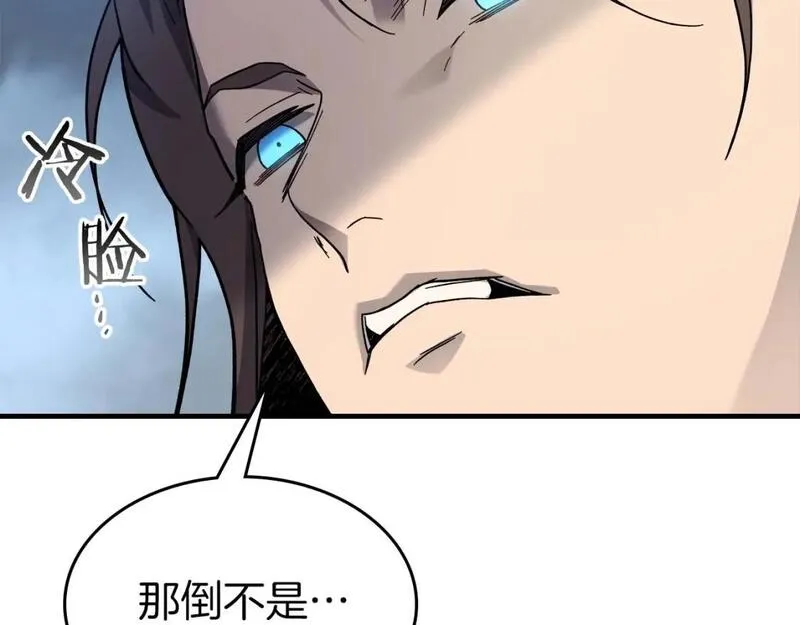 与神一同升级~漫画,第84话 外神残骸2图