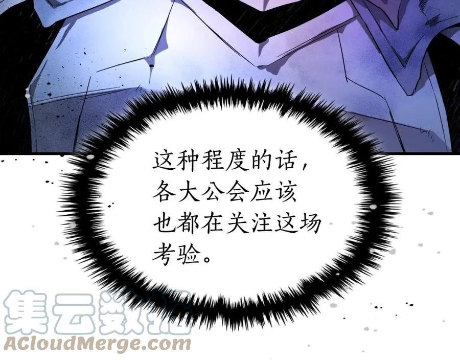 与神一同升级~漫画,第48话 南宫勋5图