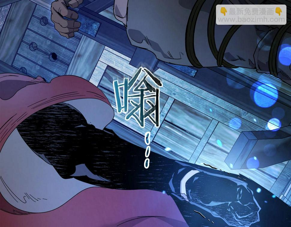 与神一同升级~漫画,第63话 获得海石线索3图