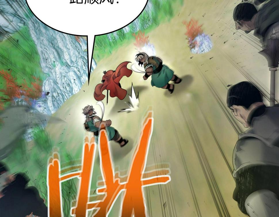 与神一同升级~漫画,第66话 考验开始3图