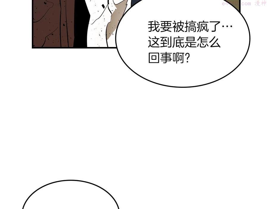 与神一同升级~漫画,第4话 人性本恶1图