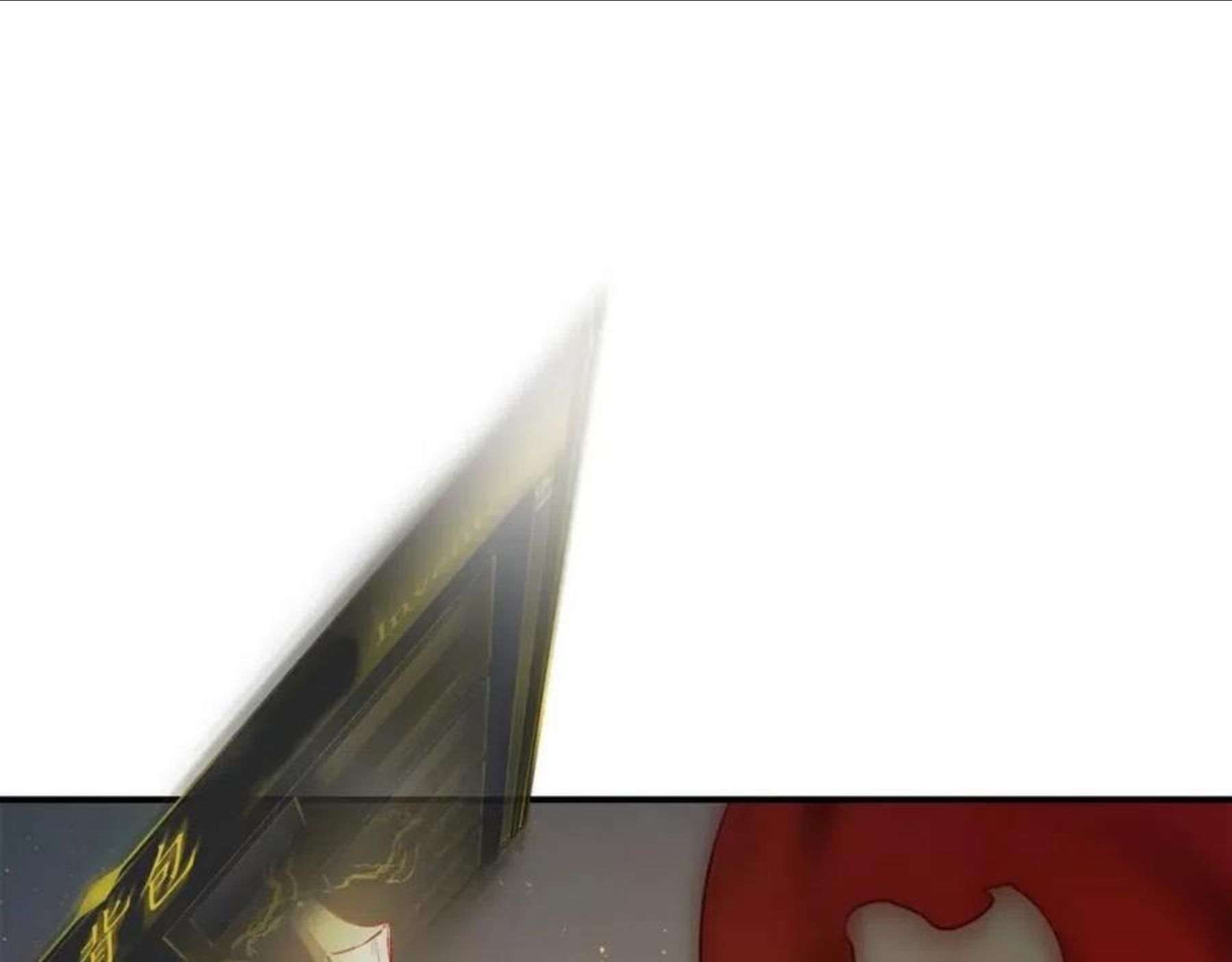 与神一同升级~漫画,第17话 战意滔天3图