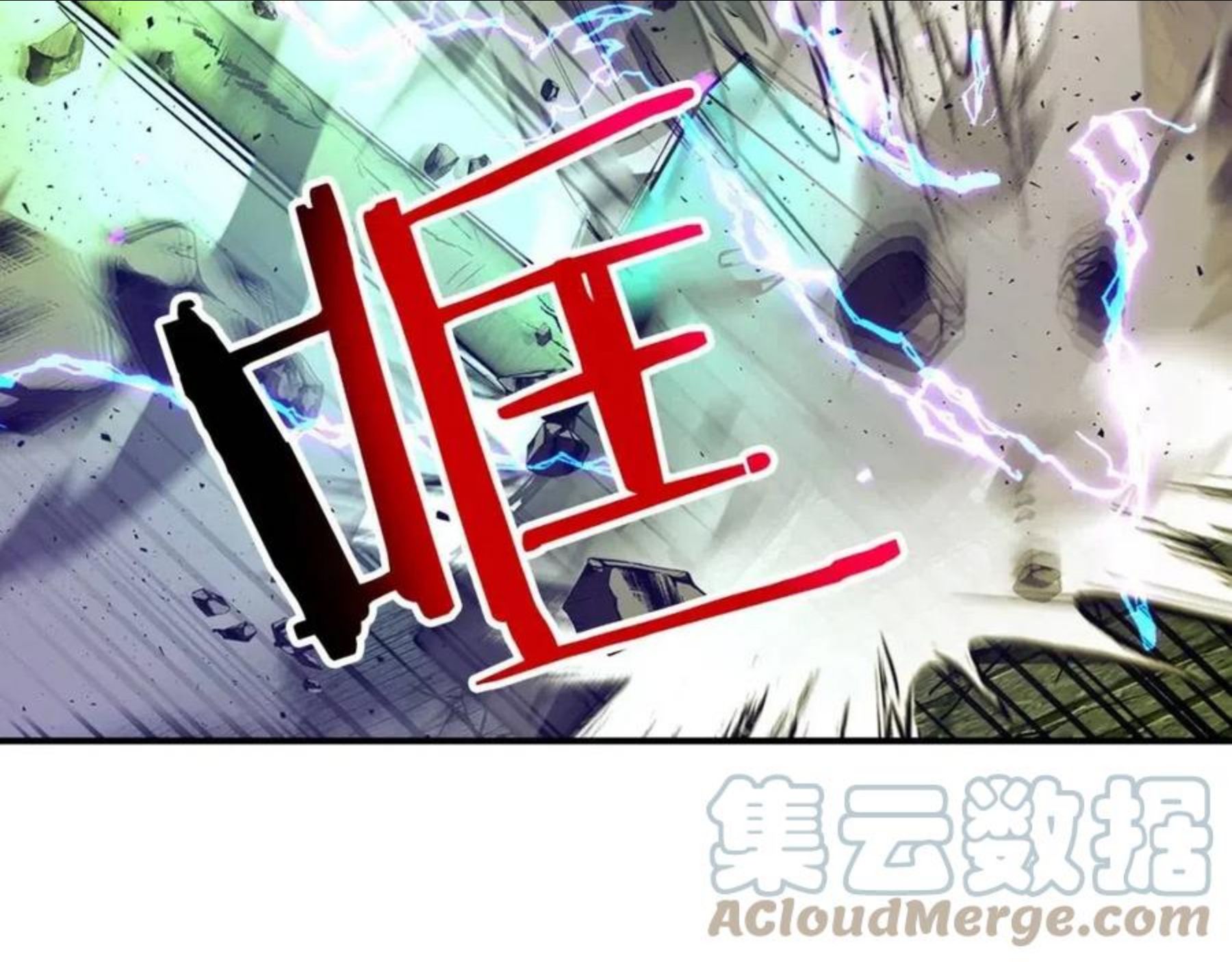 与神一同升级~漫画,第31话 黑夜剑1图