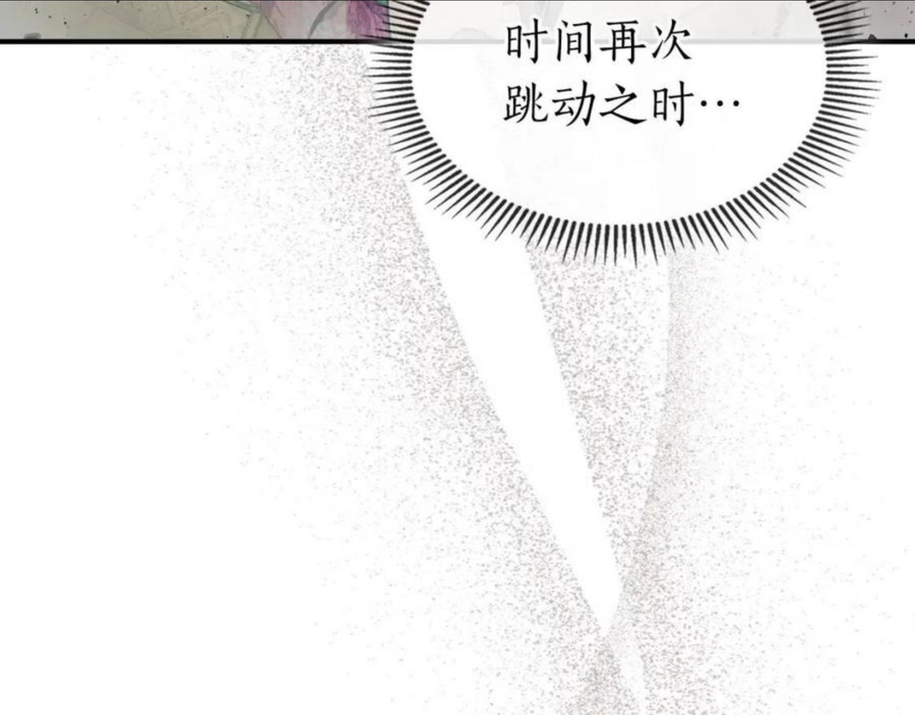 与神一同升级~漫画,第19话 最后的Boss战3图