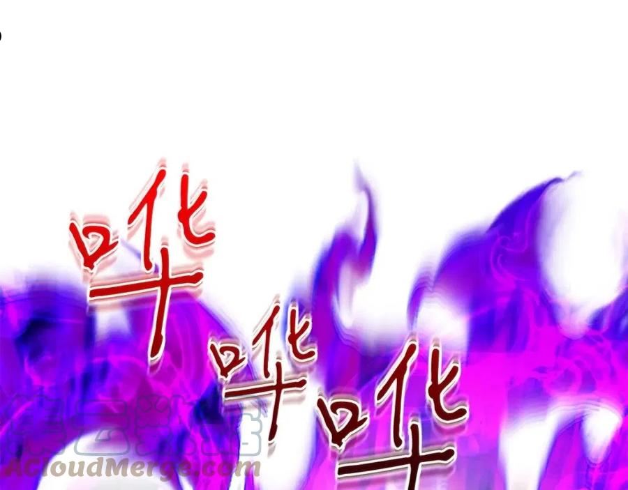 与神一同升级~漫画,第50话 睡神5图